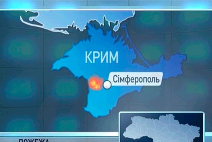 В Крыму горят склады с медикаментами