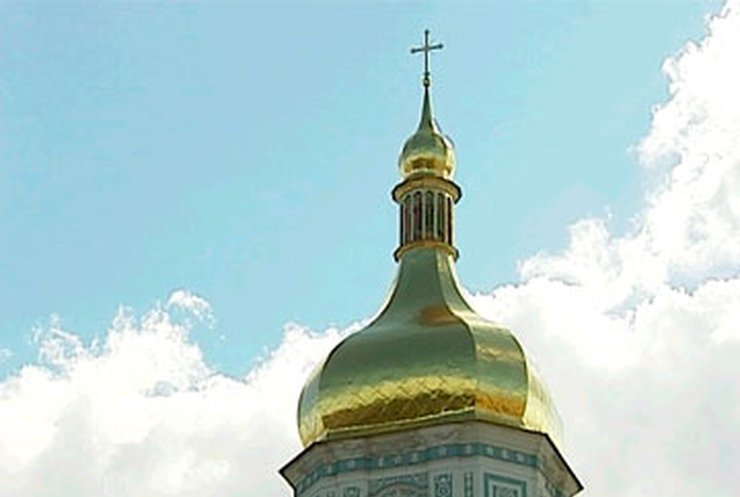 София Киевская празднует тысячелетний юбилей