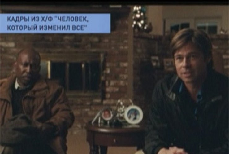 Бред Питт снялся в фильме о бейсбольном клубе "Окленд"