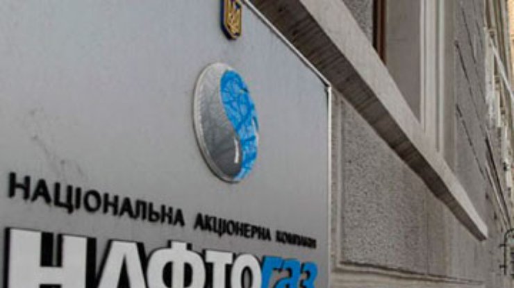 Нафтогазу разрешили не платить налоги на почти 15 миллиардов гривен