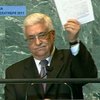 Совбез ООН решит, быть ли Палестине отдельным государством
