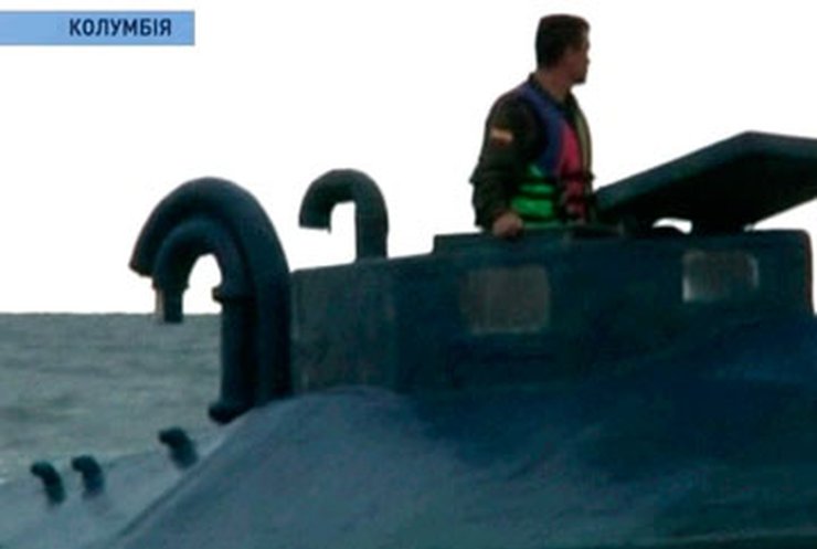 Полиция Колумбии задержала подводную лодку наркодельцов