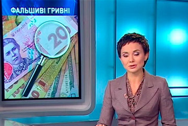 В Крыму задержали группу фальшивомонетчиков