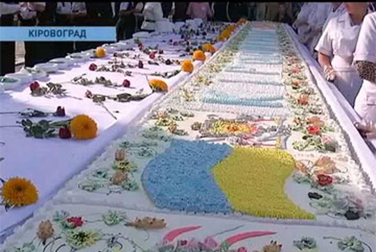 В Кировограде испекли самый большой торт в Украине