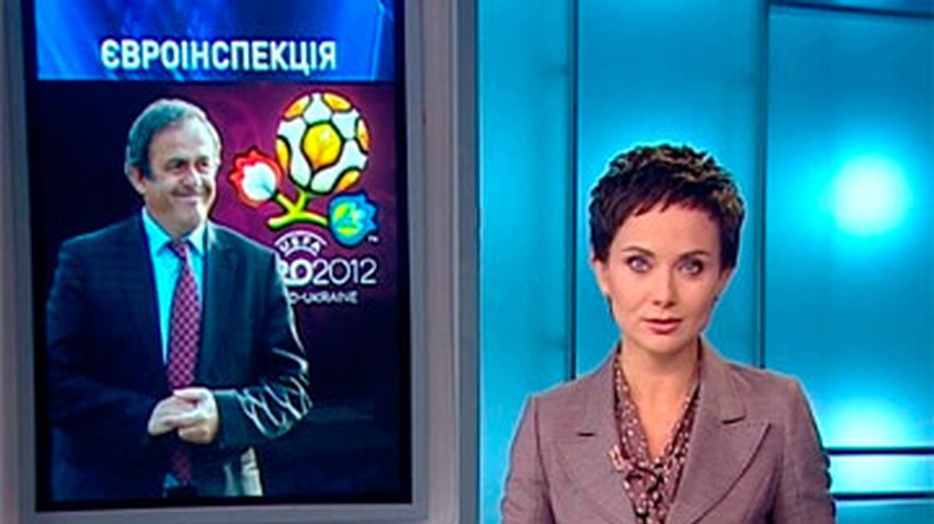 В Украину едут ревизоры УЕФА