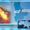 7 населенных пунктов Киевской области остались без газа из-за повреждения газопровода