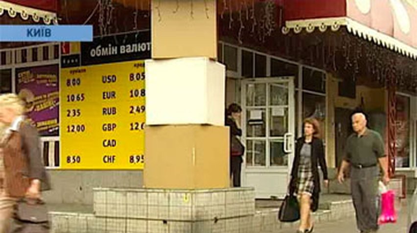 Банкиры просят НБУ отменить норму о предъявлении паспорта при обмене валюты