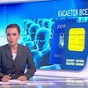 Украинцы выступили против массовой чипизации