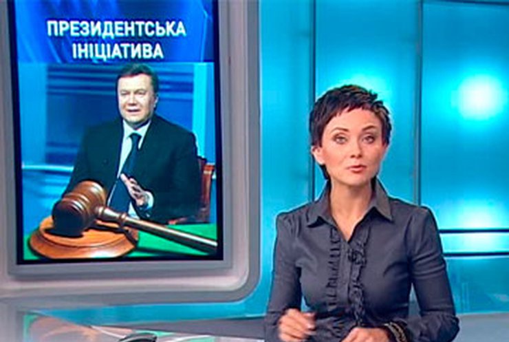 Янукович предлагает не сажать за экономические преступления
