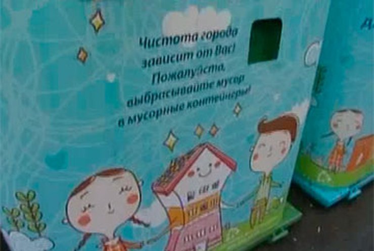 В Санкт-Петербурге установили говорящие мусорники
