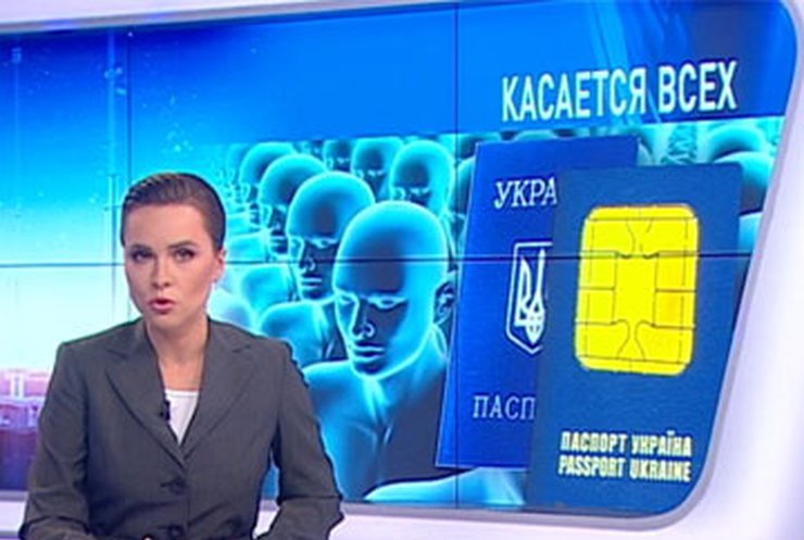 Украинцы выступили против массовой чипизации