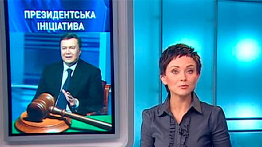 Янукович предлагает не сажать за экономические преступления
