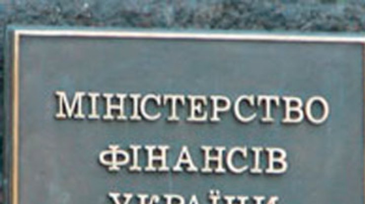В Минфине утверждают, что дефолт Украине не грозит