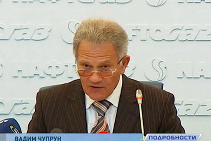 "Нафтогаз" подал иск о возмещении убытков