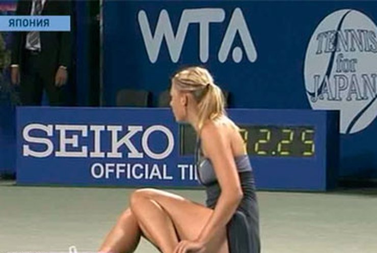 Мария Шарапова травмировалась на турнире в Японии