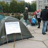 Под зданием Полтавской ОГА протестующие разбили палаточный городок