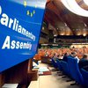 В ПАСЕ не захотели дискутировать о Тимошенко