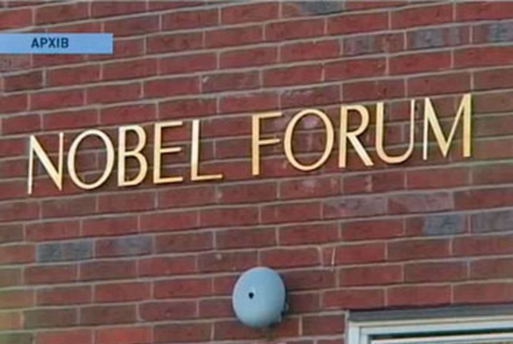 В Стокгольме стартовала Нобелевская неделя