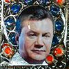 В Луганске на выставке показали икону Януковича