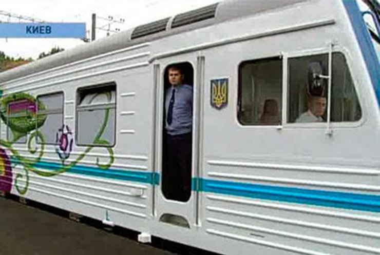 В Киеве открыли "наземное метро"