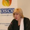 ОБСЕ просит Украину не прятать Пукача