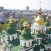 Киевсовет дал добро на строительство отеля возле Софии