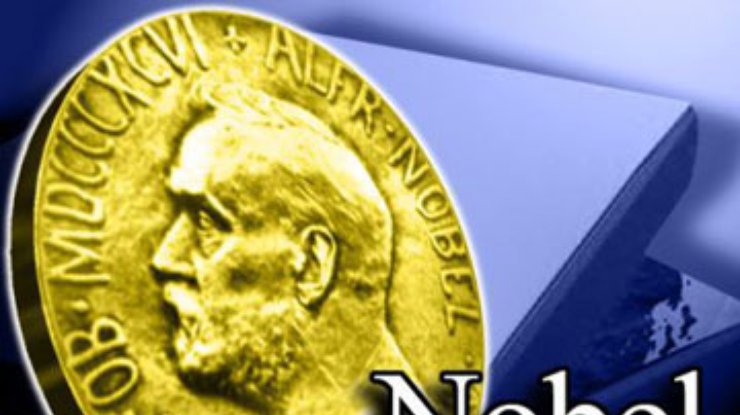 Нобелевскую премию мира получат три правозащитницы