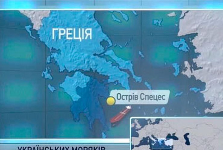 Украинские моряки были спасены во время кораблекрушения у берегов Греции