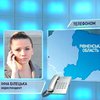 На Ровенщине обнаружили авиабомбу времен Второй мировой войны