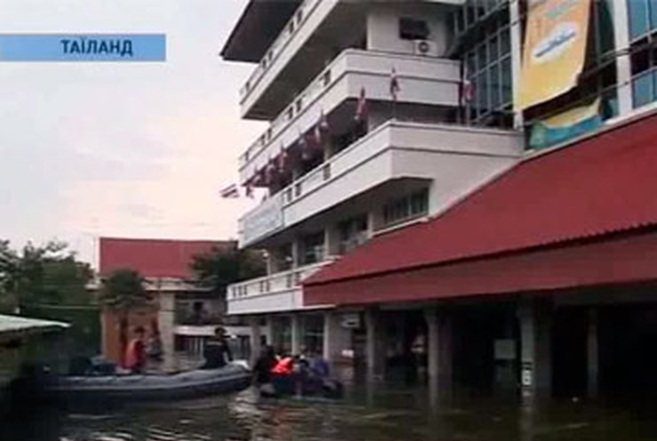 В Таиланде не утихает "большая вода"