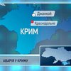 В Крыму столкнулись два автомобиля "Москвич"