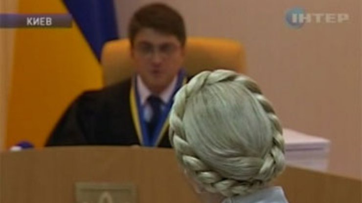 Суд считает Тимошенко виновной