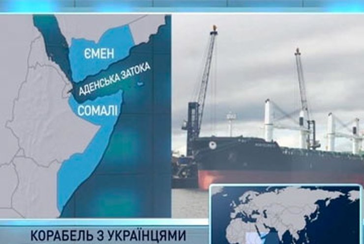 Итальянское судно с украинцами на борту могут освободить из пиратского плена