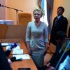 Суд покончил с Тимошенко