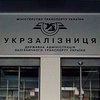 Укрзалізниця повышает безопасность на железнодорожных переездах своими силами