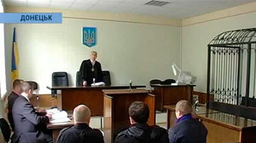 В Донецке дело квартирных мошенников будет рассмотрено повторно
