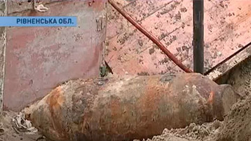 В Ривненской области готовятся к взрыву бомбы