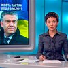 Немецкий депутат предложил отобрать у Украины Евро-2012 из-за Тимошенко
