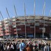 Стадион в Варшаве откроют 28 февраля