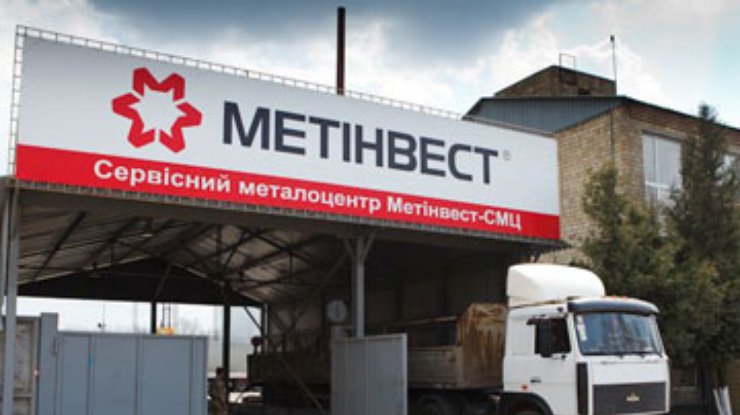 "Метинвест" Ахметова наградили за повышение безопасности труда
