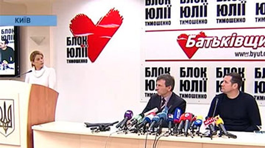 Адвокаты намерены оспорить приговор Тимошенко