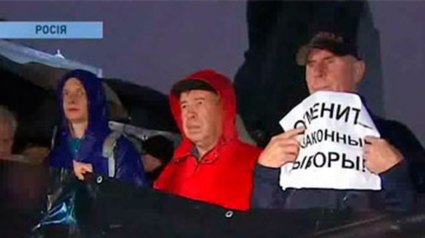 "День гнева" в Москве закончился арестом троих участников