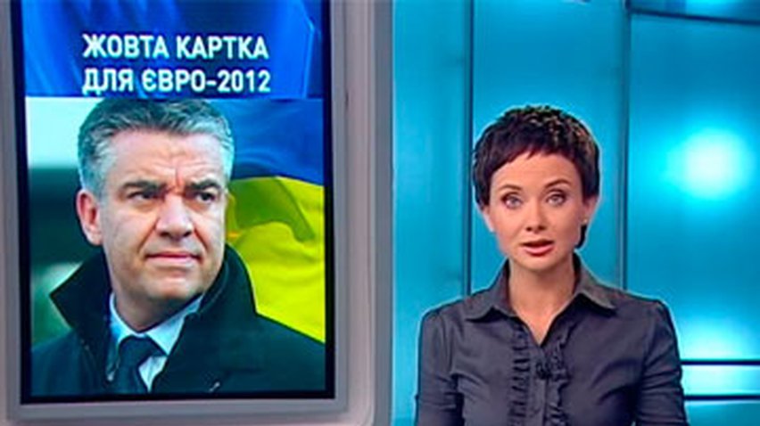 Немецкий депутат предложил отобрать у Украины Евро-2012 из-за Тимошенко