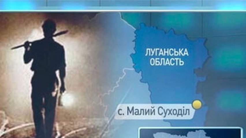 В Луганской области погибли трое охотников за металлом