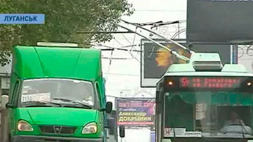 В луганских автобусах проезд подорожал до 1 гривны 25 копеек