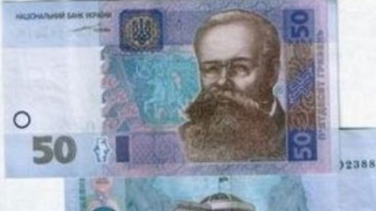 В Ужгороде 10-летний ребенок подделал 50 гривен