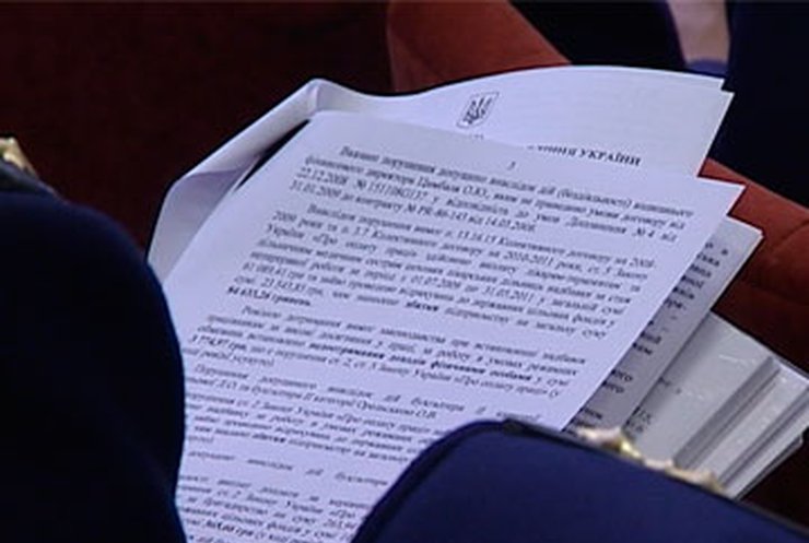 Мельниченко объявили в международный розыск