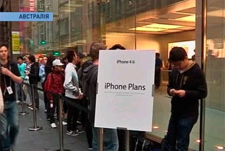 Стартовали продажи нового iPhone 4S