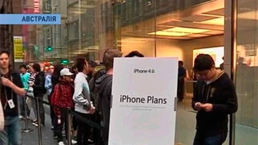 Стартовали продажи нового iPhone 4S