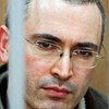 В Швейцарии обнаружен счет Ходорковского с 15 миллионами евро